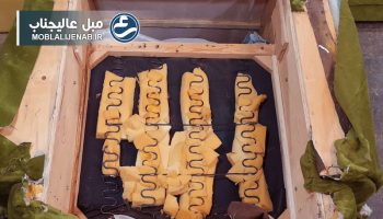 مبل عالیجناب دلاوران